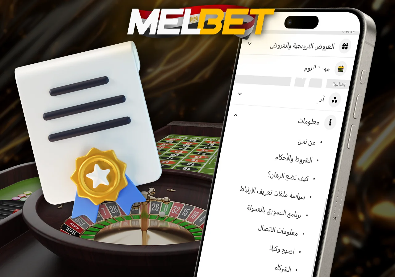توفر المنصة ترخيصًا دوليًا وتشفيرًا لحماية بيانات ومعاملات المستخدمين طوال الوقت.