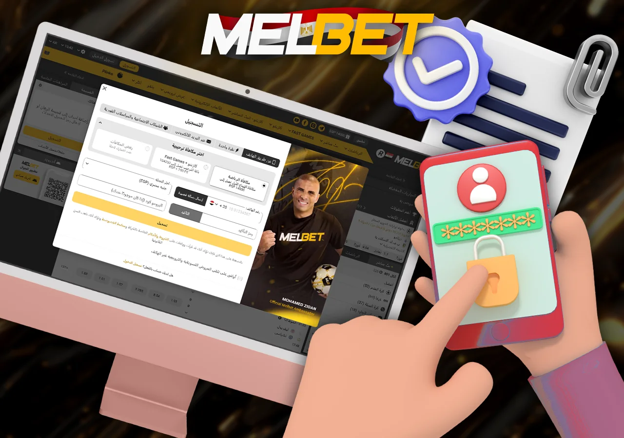 التسجيل في Melbet لا يتطلب وقتًا طويلاً ويمكن إتمامه بخطوات بسيطة للحصول على البونص الترحيبي.
